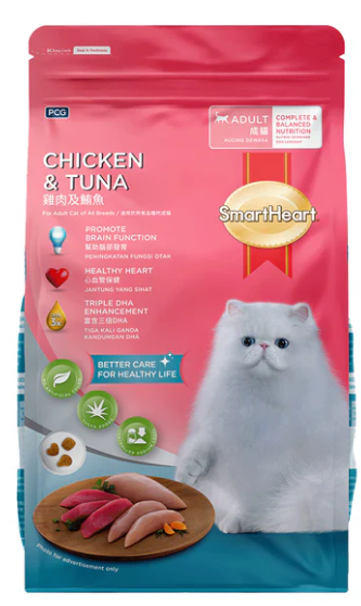 SmartHeart Adult Chicken and Tuna Dry Cat Food 1.2kg